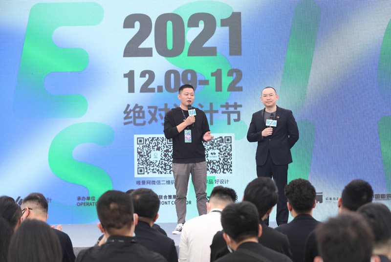 后象水磨石助力2021绝对设计节盛大开幕